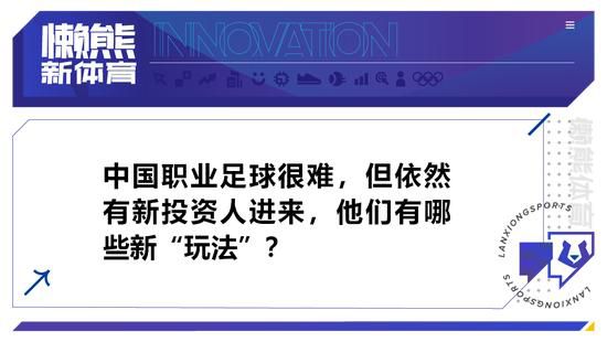 一个小例子：根据一些人的说法，我们晋级到欧联决赛是非常轻松的事情。